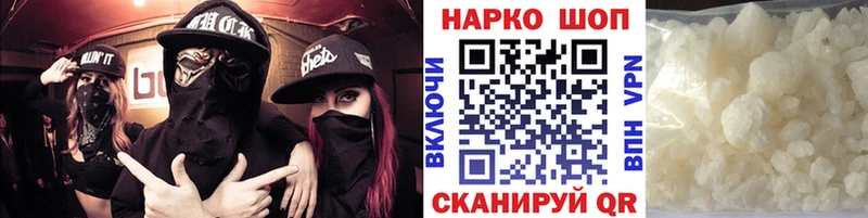 Купить КОКАИН  Кодеин  Alpha-PVP  Марихуана  Меф мяу мяу  Северобайкальск
