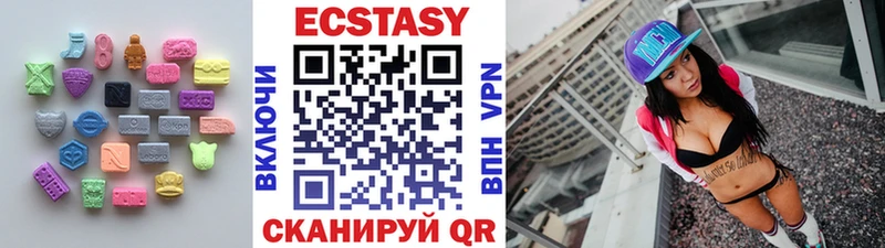 Купить закладки  Северобайкальск  Ecstasy XTC 