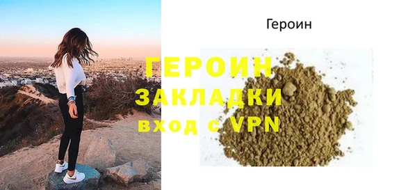 стафф Киреевск