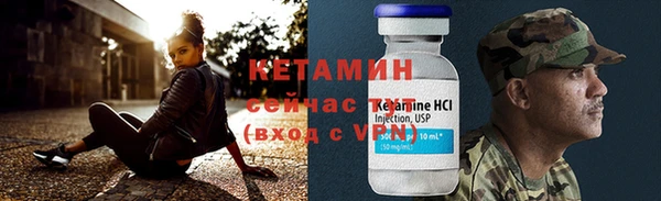 гидра Кинешма