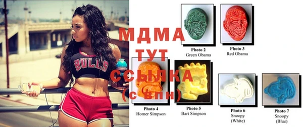 MDMA Premium VHQ Киренск