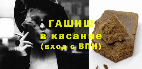 стафф Киреевск