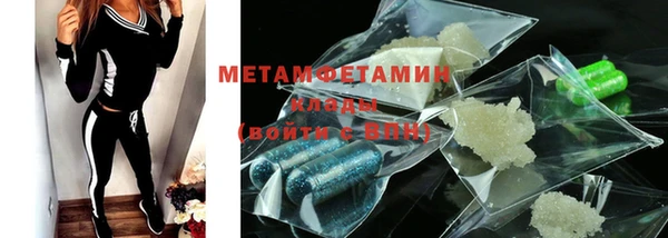 гидра Кинешма