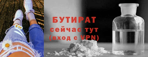 стафф Киреевск
