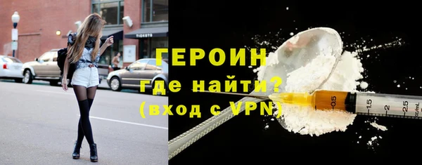 гидра Кинешма