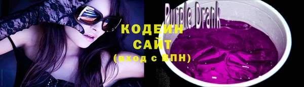 стафф Киреевск