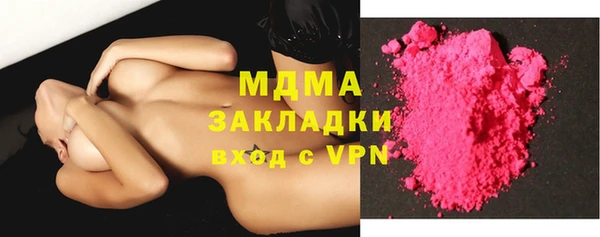 стафф Киреевск