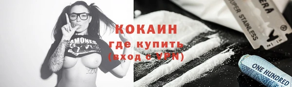 MDMA Premium VHQ Киренск