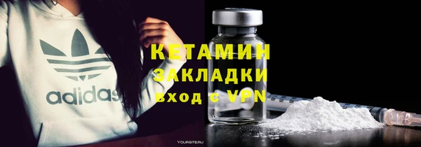 MDMA Premium VHQ Киренск