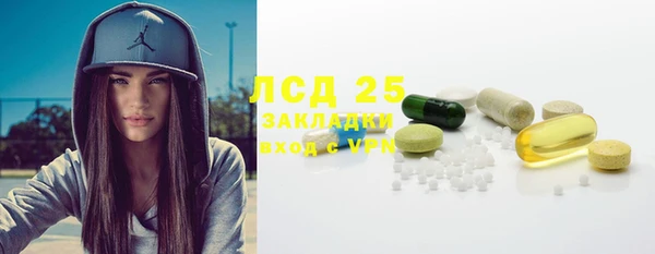 стафф Киреевск