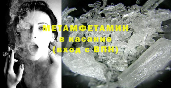 MDMA Premium VHQ Киренск