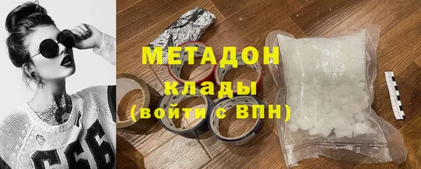 гидра Кинешма
