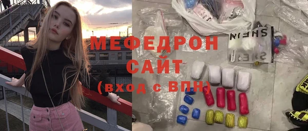 MDMA Premium VHQ Киренск