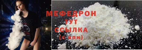 MDMA Premium VHQ Киренск