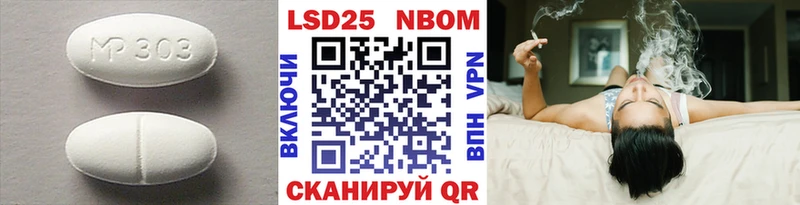 Лсд 25 экстази кислота  Купить где  Северобайкальск 