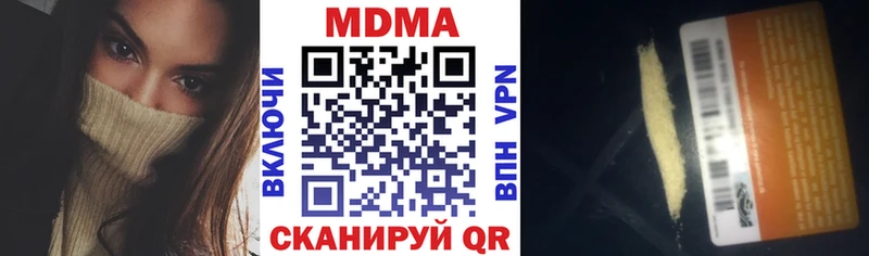 Купить где  Северобайкальск  MDMA crystal 