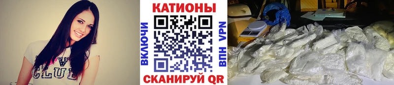 Мефедрон мяу мяу  Купить  Северобайкальск 