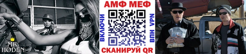 Купить закладки  Северобайкальск  Первитин винт 