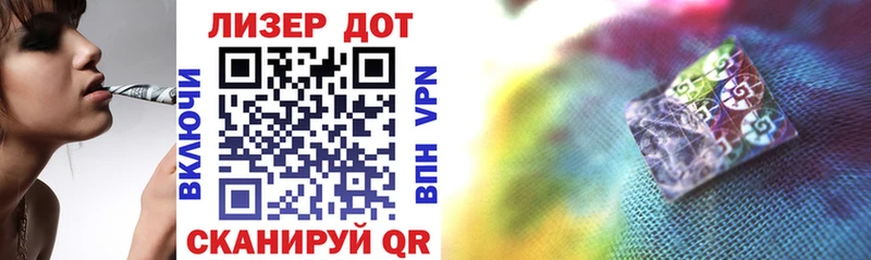 Купить закладки  Северобайкальск  Марки NBOMe 1500мкг 