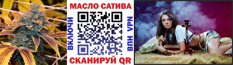 Купить где  Северобайкальск  Дистиллят ТГК жижа 